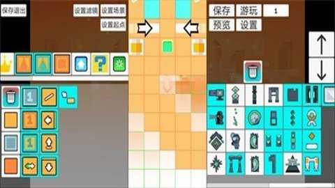 滚动的天空rsr障碍包