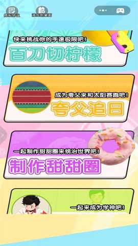 超强手速