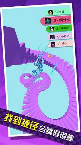 给我滚下去下载