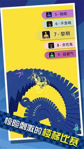 给我滚下去下载