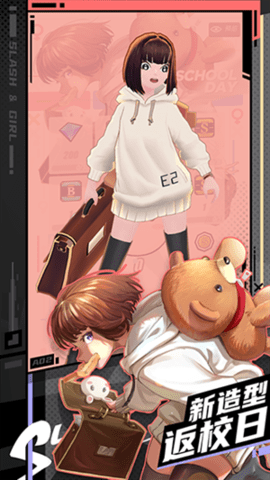 刀光与少女国际服