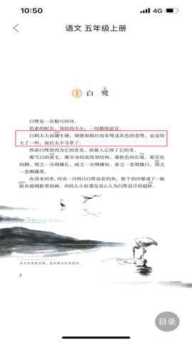 人教易视听