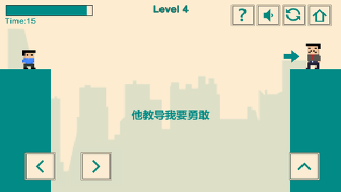 游戏人生我的超级英雄下载
