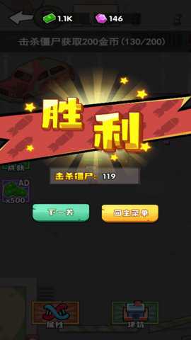 战争压制3d