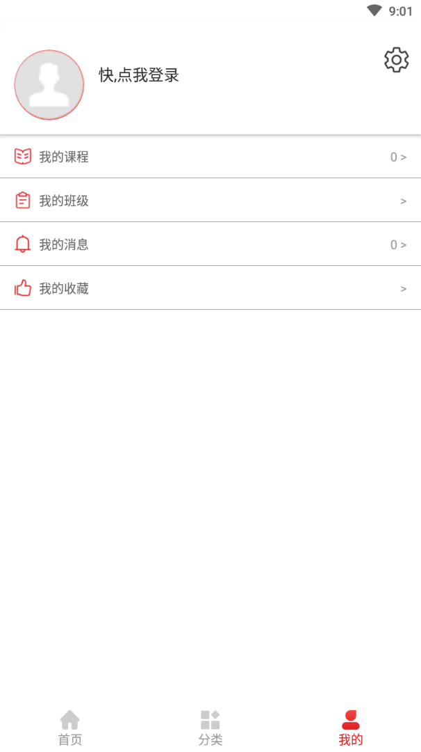 河北职业技能app