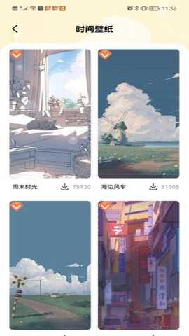 灵动桌面小组件