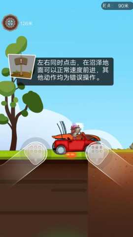 卡通赛车操控战下载