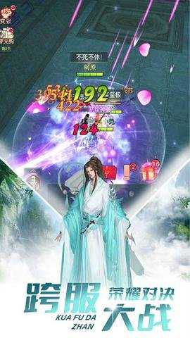 极限挑战3荣耀之战最新版下载