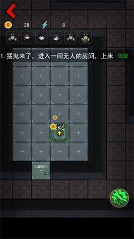 躺平发育正常版