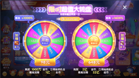 鱼丸捕鱼大作战小米版下载