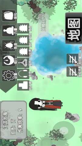 蛊界猫教主下载