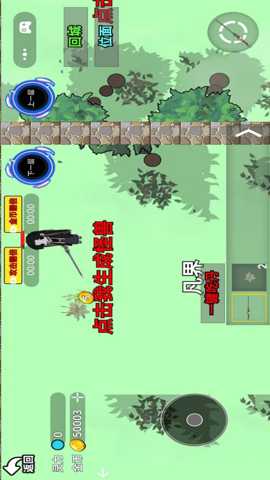 蛊界猫教主下载