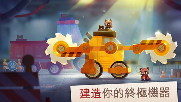 cats喵星大作战最新版本