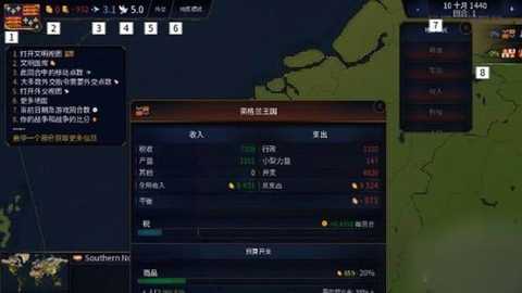 文明时代3中文版下载