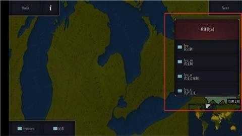 文明时代3中文版下载