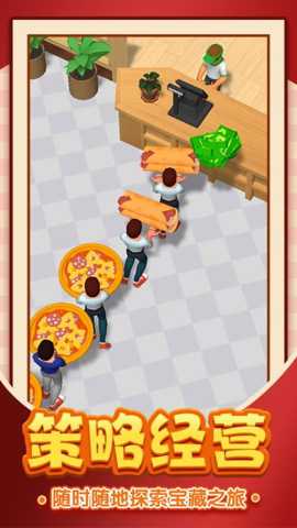 美食大亨传奇下载