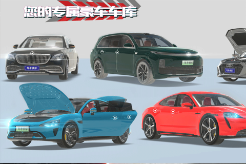 驾考模拟老司机之路