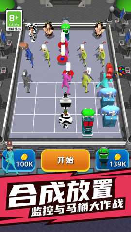 背包武器对决下载