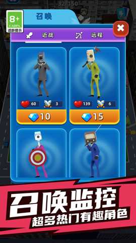 背包武器对决下载