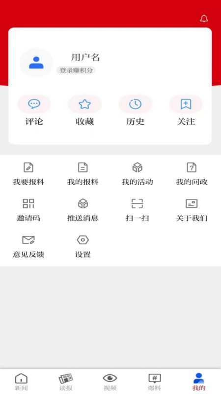 河海新闻客户端
