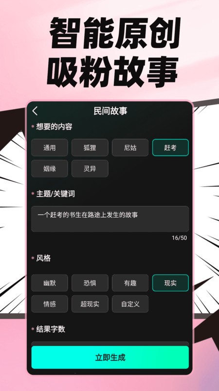 麦鸭推文app