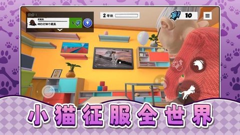 我是宠物我怕谁下载