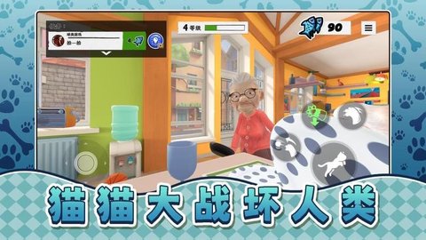 我是宠物我怕谁下载