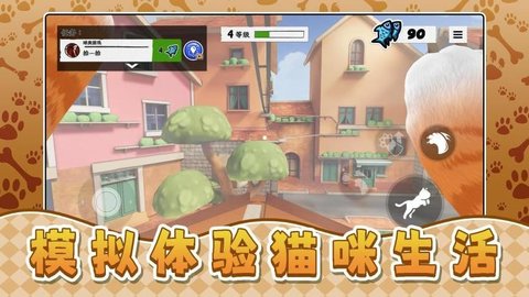 我是宠物我怕谁下载