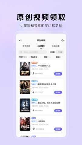 小果繁星