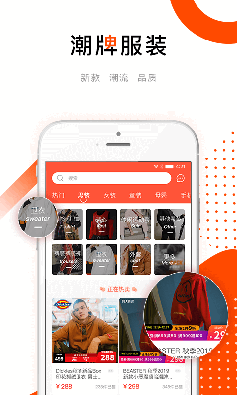 哈密瓜app在线购物
