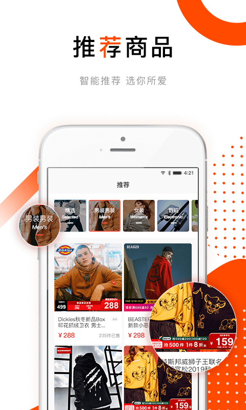 哈密瓜app在线购物