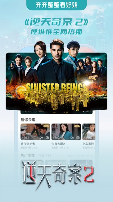 埋堆堆版不用vip