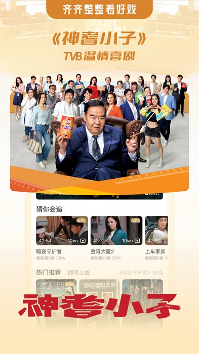 埋堆堆版不用vip