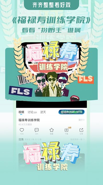 埋堆堆版不用vip