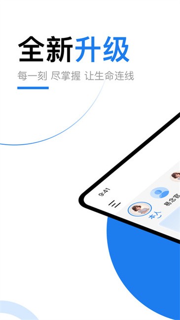 羊羊当家app(改名易念)