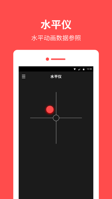 户外指南针罗盘app