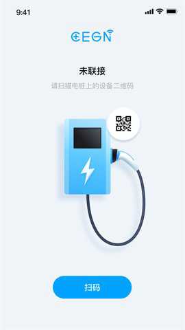 CEGN充电桩app