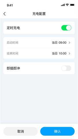CEGN充电桩app