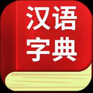 免费字典词典
