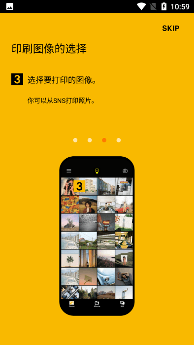 kodakphotoprinter新版柯达打印机app