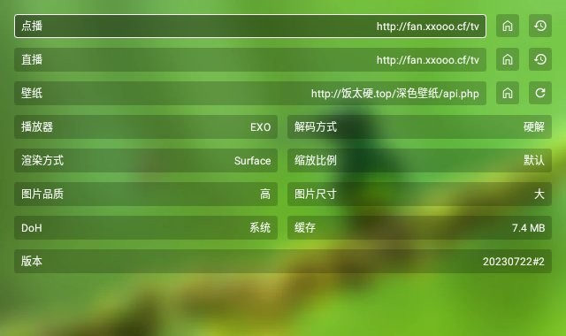 2026影视壳子最新版官方