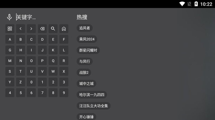 春盈天下最新电视TV版