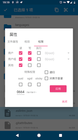nmm文件管理器