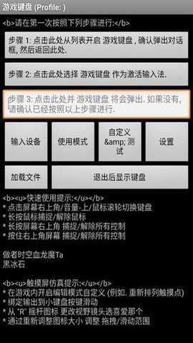 游戏键盘白银