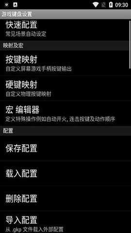 游戏键盘白银
