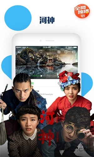 爱奇艺传片助手手机版