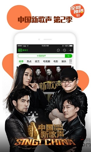 爱奇艺传片助手手机版