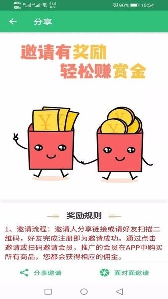 公共卫生管理师最新版