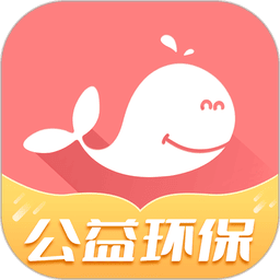 白鲸鱼旧衣服回收