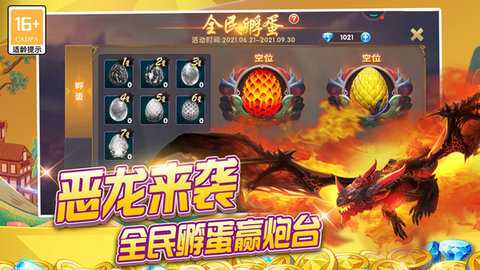 捕鱼大作战林志玲版下载